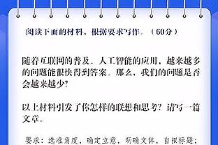 阿斯：巴黎为姆巴佩不续约做好了计划，已不再像去年那样紧张匆忙